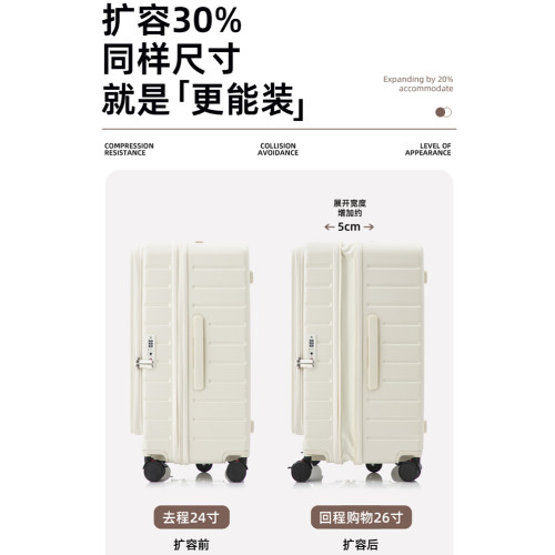 2026新款大容量行李箱女28寸托運拉桿箱男24側開深倉旅行登機箱22
