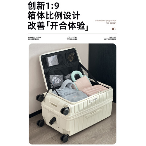 2026新款大容量行李箱女28寸托運拉桿箱男24側開深倉旅行登機箱22