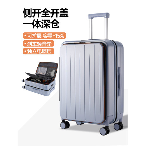側開蓋行李箱女2026新款大容量可擴展登機箱前開旅行拉桿箱男24寸