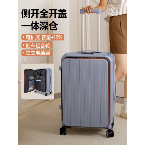 側開蓋行李箱女2026新款大容量可擴展登機箱前開旅行拉桿箱男24寸