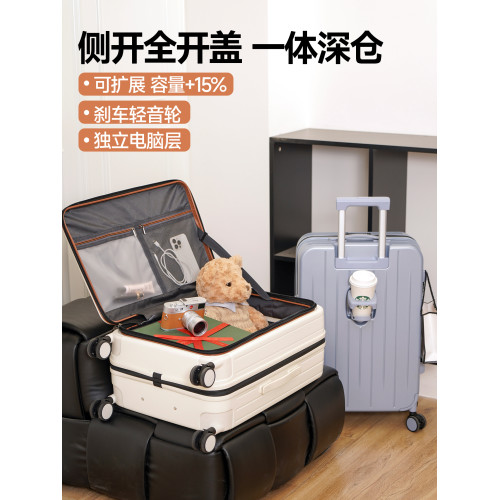 側開蓋行李箱女2026新款大容量可擴展登機箱前開旅行拉桿箱男24寸