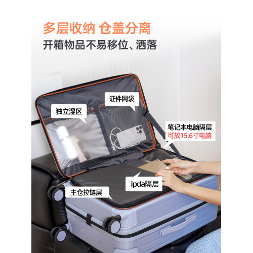 側開蓋行李箱女2026新款大容量可擴展登機箱前開旅行拉桿箱男24寸