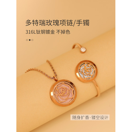 不鏽鋼鏤空香薰吊墜精油香水項鍊多特瑞飾品擴香掛件配飾