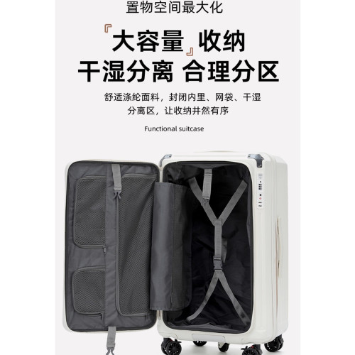 側開口行李箱女2025新款20寸大容量可擴展拉桿箱28密碼旅行箱男30