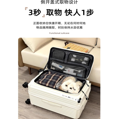 側開口行李箱女2025新款20寸大容量可擴展拉桿箱28密碼旅行箱男30