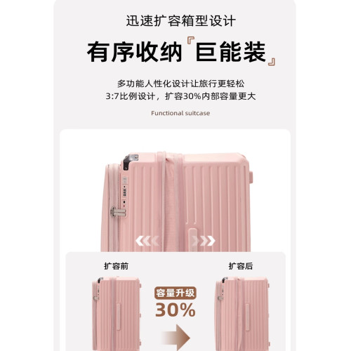 側開口行李箱女2025新款20寸大容量可擴展拉桿箱28密碼旅行箱男30