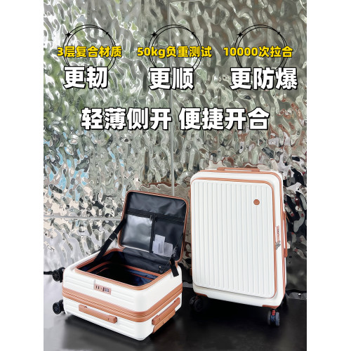 側開口行李箱超大容量靜音可擴展20寸登機箱繙蓋拉桿箱女PC旅行箱 側開口行李箱超大容量靜音可擴展20寸登機箱繙蓋拉桿箱女PC旅行箱