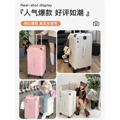 主動派行李箱2025新款結實耐用加厚大容量28寸拉桿密碼旅行箱24寸