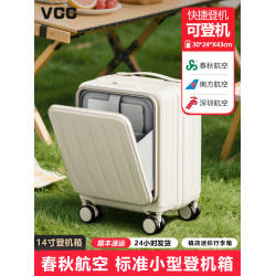 小行李箱14寸女手提迷你超輕靜音萬向輪16登機密碼旅行皮拉桿箱男