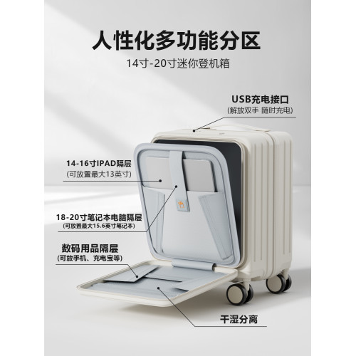 小行李箱14寸女手提迷你超輕靜音萬向輪16登機密碼旅行皮拉桿箱男