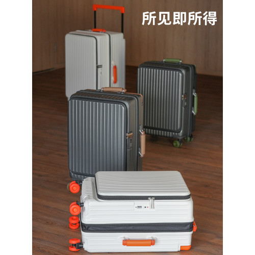 新款前開口寬拉桿行李箱女超大容量可擴容拉桿箱男托運旅行箱側開