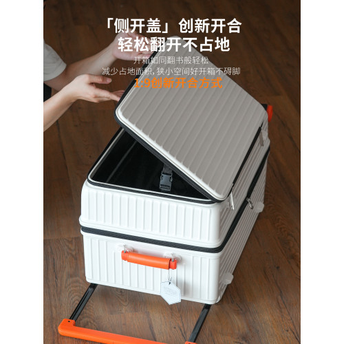 新款前開口寬拉桿行李箱女超大容量可擴容拉桿箱男托運旅行箱側開