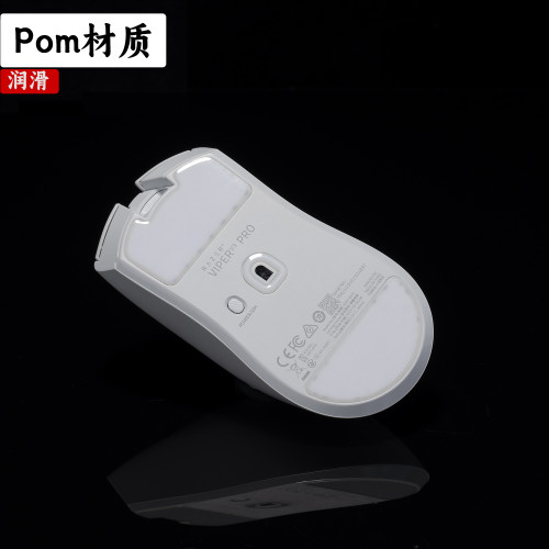 TBTL v2防塌陷 布墊通用 電競腳貼POM防靜電新款滑鼠腳貼