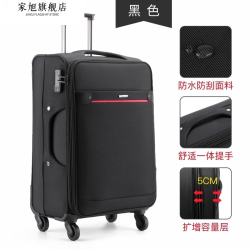 防水牛津布拉桿箱18寸登機行李箱萬向輪20寸24旅行箱子28寸帆布箱 防水牛津布拉桿箱18寸登機行李箱萬向輪20寸24旅行箱子28寸帆布箱