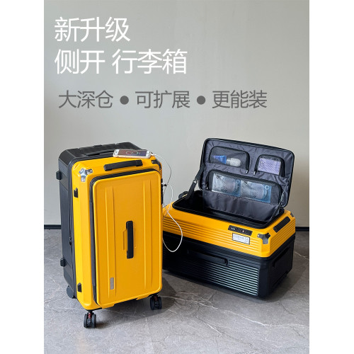 新款大容量側開可擴展行李箱女28寸旅行箱26寸拉桿箱皮箱密碼箱男