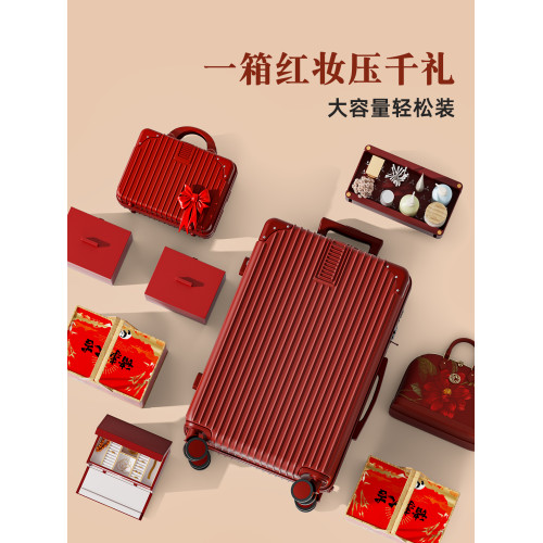 紅色行李箱結婚陪嫁專用女方高級感加厚耐用24寸子母旅行密碼箱子