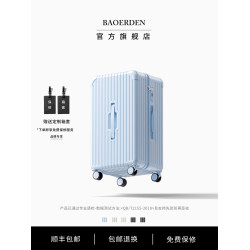 行李箱女2026新款24寸拉桿箱男26大容量密碼旅行皮箱子20寸登機箱