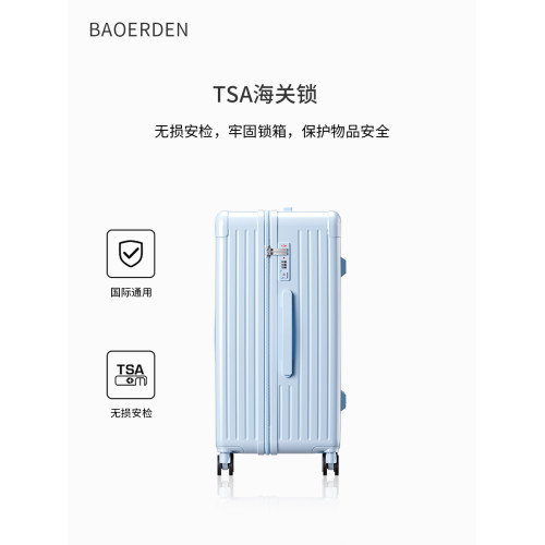 行李箱女2026新款24寸拉桿箱男26大容量密碼旅行皮箱子20寸登機箱