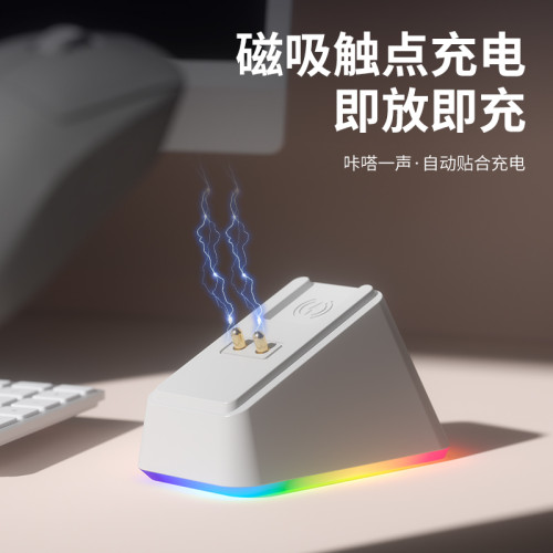 適用於羅技gpw一二三四五代雪豹小狗G502/G903無線滑鼠充電底座