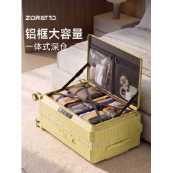 行李箱一九側開蓋鋁框拉桿箱26寸大容量深倉萬向輪靜音新款旅行箱