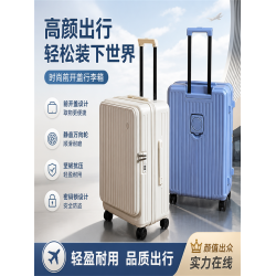 20寸行李箱側開可擴展24寸超輕拉桿箱登機箱三件套旅行箱密碼箱包
