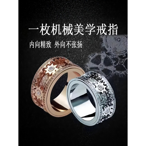 滿天星時來運轉齒輪戒指女款小衆設計感嘻哈轉動解壓轉運情侶對戒