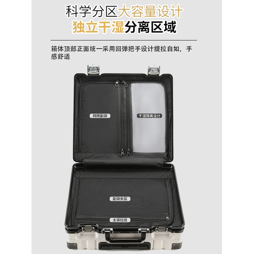 漫旅仕18寸可登機新款14小型輕便迷你飛機旅行鋁框密碼16寸皮箱子