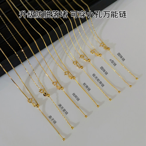 24k金色項鍊素鏈可穿吊墜細蛇骨鏈鈦鋼不掉色萬能鏈女鏈子無吊墜