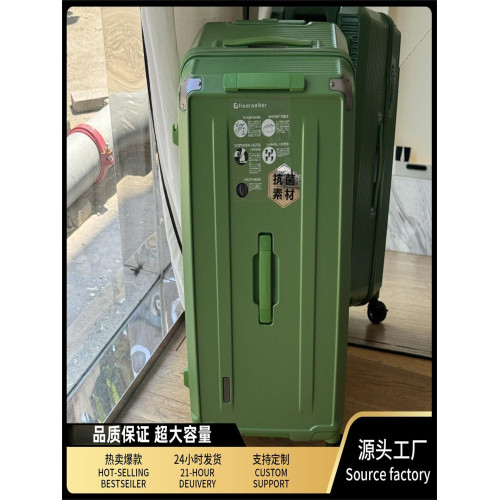 行李箱大容量拉桿箱萬向輪男女28寸行李箱32寸學生托運密碼旅行箱