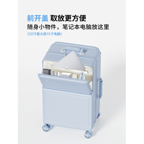 2026新款行李箱前置開口寬拉桿箱女大容量24寸28旅行密碼皮箱子男