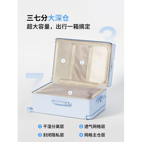 2026新款行李箱前置開口寬拉桿箱女大容量24寸28旅行密碼皮箱子男