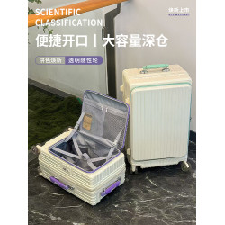 2025新款行李箱20寸登機箱側開口旅行箱拉鍊拉桿箱女高顔值大容量