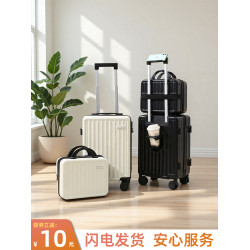 行李箱2025新款拉桿箱20寸18寸子母箱旅行密碼登機皮箱飛機免托運