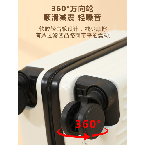 行李箱2025新款拉桿箱20寸18寸子母箱旅行密碼登機皮箱飛機免托運