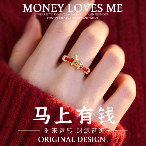 沙金小馬紅繩開口戒指2026新款爆款小衆設計尾戒女小指輕奢高級感 沙金小馬紅繩開口戒指2026新款爆款小衆設計尾戒女小指輕奢高級感