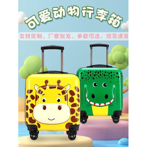 兒童行李包拉桿箱18寸兒童登機箱3D男女卡通萬向輪旅行箱行李箱