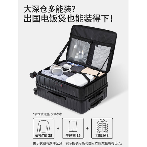 2025新款側開口旅行箱女28寸大容量行李箱20寸可擴展登機拉桿箱男