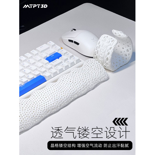 3D打印環形滑動手托人體工學設計  防汗防滑緩解手腕酸痛遊戯神器