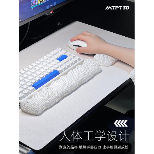 3D打印環形滑動手托人體工學設計  防汗防滑緩解手腕酸痛遊戯神器