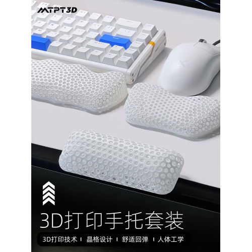 3D打印環形滑動手托人體工學設計  防汗防滑緩解手腕酸痛遊戯神器