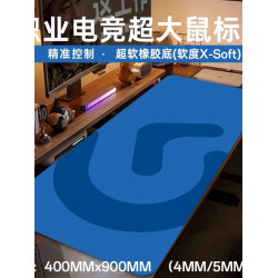 適用羅技G系列電競滑鼠墊FPS加厚鎖邊天然橡膠大尺加厚超大三角洲