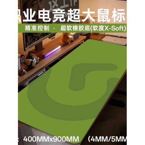 適用羅技G系列電競滑鼠墊FPS加厚鎖邊天然橡膠大尺加厚超大三角洲