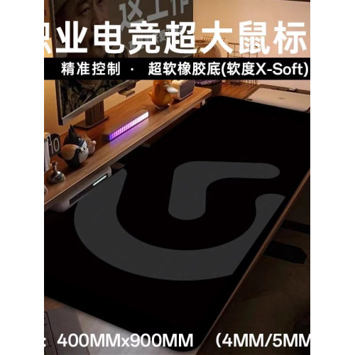 適用羅技G系列電競滑鼠墊FPS加厚鎖邊天然橡膠大尺加厚超大三角洲