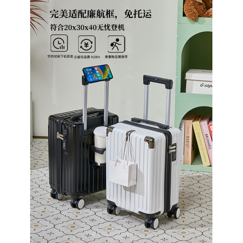 行李箱16寸春秋航空登機箱新款拉桿密碼箱可拆卸免托運登機旅行箱