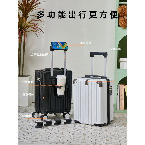 行李箱16寸春秋航空登機箱新款拉桿密碼箱可拆卸免托運登機旅行箱