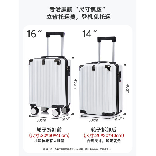 行李箱16寸春秋航空登機箱新款拉桿密碼箱可拆卸免托運登機旅行箱