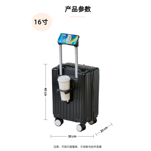 行李箱16寸春秋航空登機箱新款拉桿密碼箱可拆卸免托運登機旅行箱