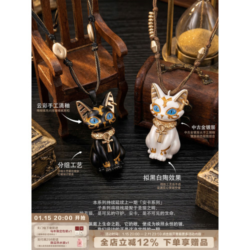 SUMIYAKI 生命之瞳法老埃及貓毛衣鏈 貓咪安卡虎眼石手工串珠項鍊