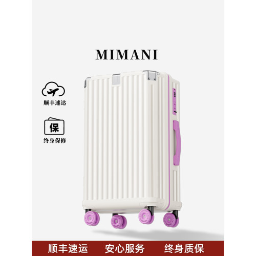 2026新款行李箱20寸24拉桿箱女28大容量登機旅行密碼箱子結實耐用