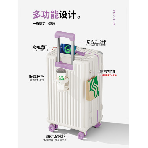 2026新款行李箱20寸24拉桿箱女28大容量登機旅行密碼箱子結實耐用